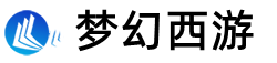 梦幻西游sf私发布网,新开公益驻马店市恒兴运输有限公司