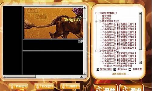 刚开一秒SF：全新传奇体验