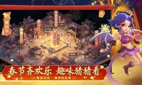 梦幻西游私网是《梦幻西游》这款经典网络游