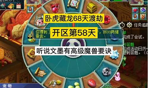 SF梦幻西游是一个在经典MMORPG《梦